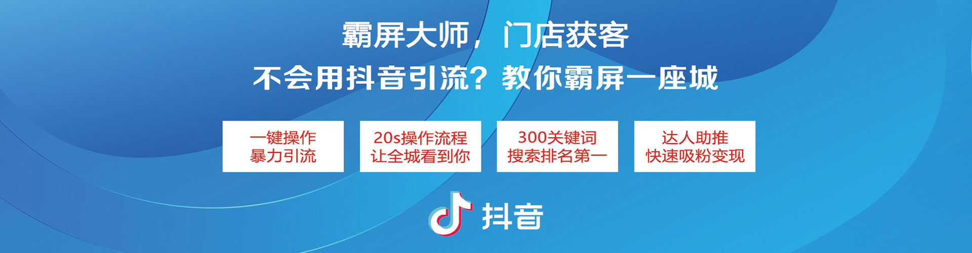 滨海百度优化推广