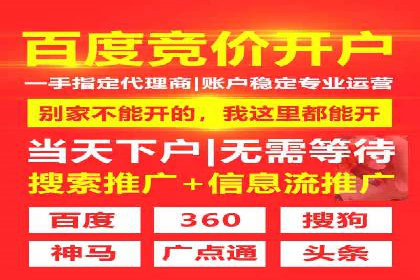 百度竞价托管公司实战案例：实现广告投放精准投放