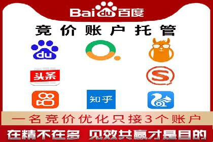 某企业SEM竞价员如何通过创意优化提升广告效果